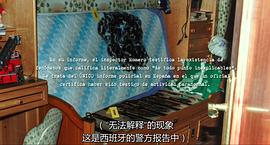 寂靜嶺2 圖2