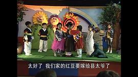 紅豆女之戀 圖4