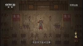 帝陵·西漢帝陵 圖1