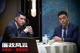 香港金融电影排行榜前十名 图9
