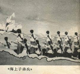 東風(fēng)萬里 圖1