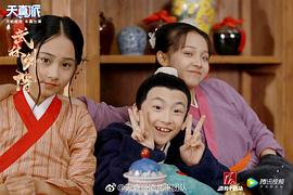 天真派：武林外傳 圖2