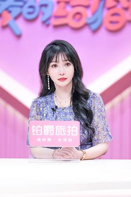 親愛的，結婚吧！ 圖10