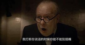 至暗时刻 图5