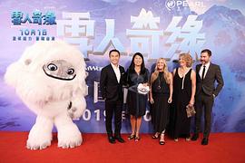 雪人奇緣 圖6