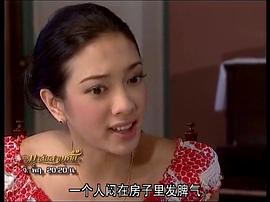 花環(huán)夫人 圖2