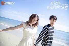 我愛你，這是最好的安排 圖6