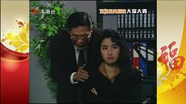大富大貴 圖3