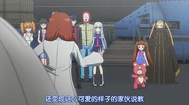 蒼藍(lán)鋼鐵的琶音 圖4