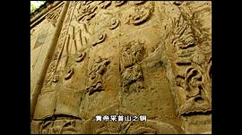 河之南 圖4