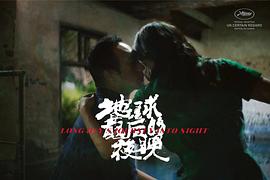 惊悚美剧最后的夜晚 图1