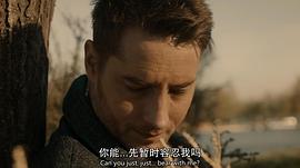 我們這一天 第二季 圖1