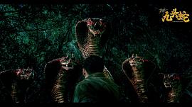 一个部落供奉九头蛇的电影 图3