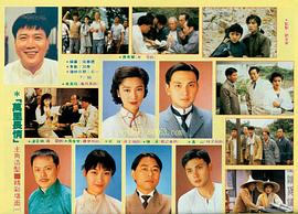 萬里長情 圖6