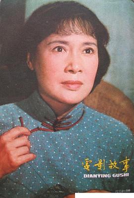 上海屋檐下 圖5