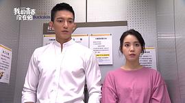 我的青春沒在怕 圖6