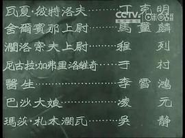 普通一兵 圖1