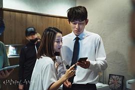 出軌的話就死定了 圖6