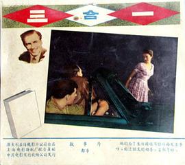三合一 圖4
