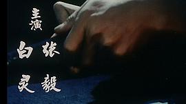 無槍槍手 圖7