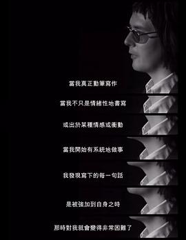 彼得·漢德克：我在森林，也許遲到…… 圖10