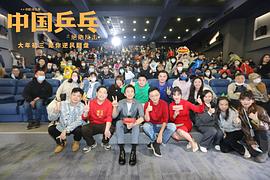 中国乒乓电影免费观看 图8