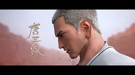 西行紀(jì)之暗影魔城 圖7