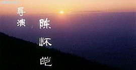 雙雄會（上集） 圖9