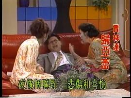男人活該 圖1