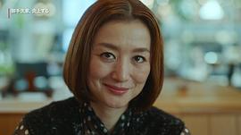 火燒御手洗家 圖9