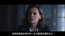 黑夜謎蹤 圖3