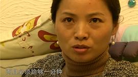 中國(guó)剩女：一起來看看她們是如何被剩下的 圖1