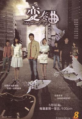 月光變奏曲高清免費觀看 圖1
