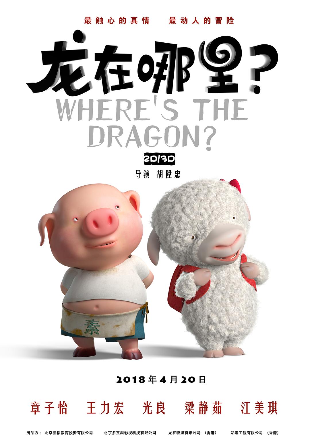 龍?jiān)谀睦铮? referrerpolicy=
