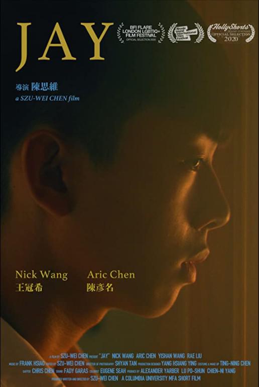 小杰