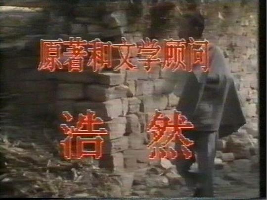 電視劇拯救蒼生是什么意思