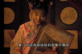 電視劇亂世飄萍的演員表 圖10