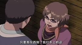金田一少年事件簿：吸血鬼傳說殺人事件 圖4