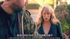 废柴舅舅 第一季 图5