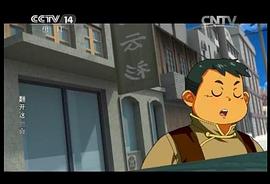 翻開這一頁 圖3