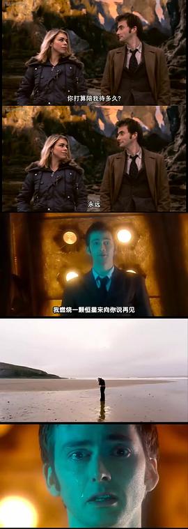 神秘博士  第二季 圖1