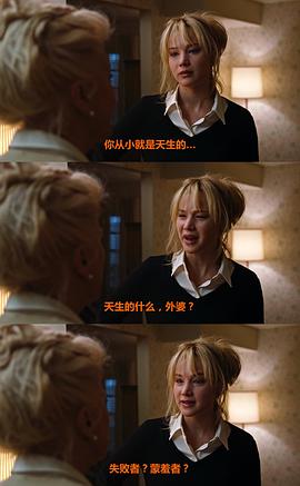 奮斗的喬伊 圖6