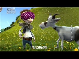 山羊的故事2 圖6