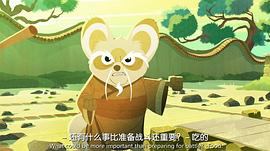 功夫熊猫4中文国语高清在线观看 图2