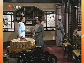 港台民国电视剧 图3