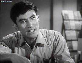 年青的一代 圖2