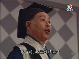 英雄貴姓結(jié)局怎么樣 圖2