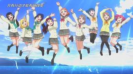 LoveLive! Sunshine!! 第二季 图8