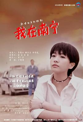 我在南寧 圖2