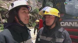 烈火雄心III 圖10